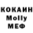 Cocaine Эквадор Johnny Groom