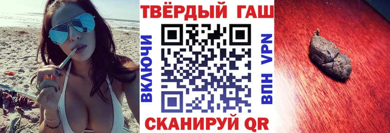 ГАШИШ hashish  блэк спрут ONION  Новосокольники 