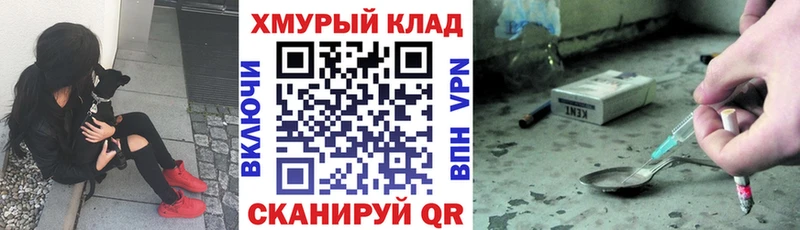 ГЕРОИН Афган  Новосокольники 