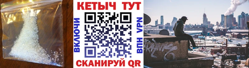 КЕТАМИН ketamine Новосокольники