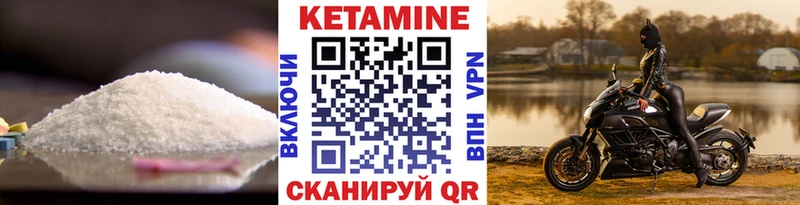 hydra рабочий сайт  где купить наркоту  Новосокольники  КЕТАМИН VHQ 