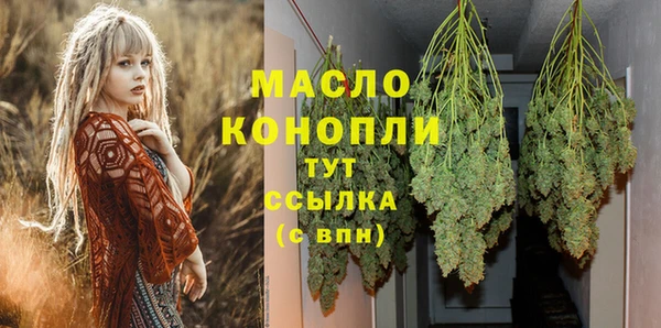 винт Горнозаводск