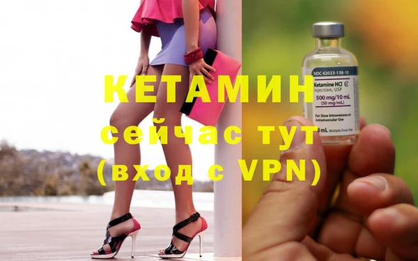 гидропоника Горняк