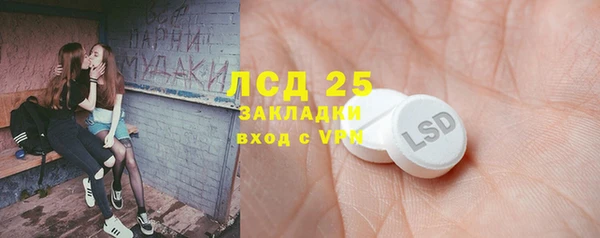 винт Горнозаводск