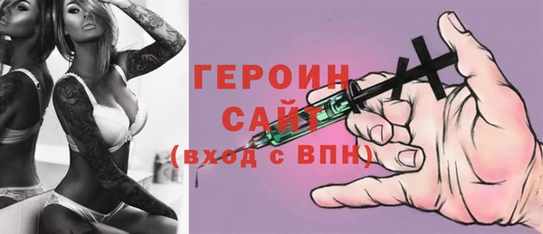 гидропоника Горняк