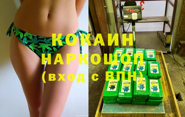 винт Горнозаводск