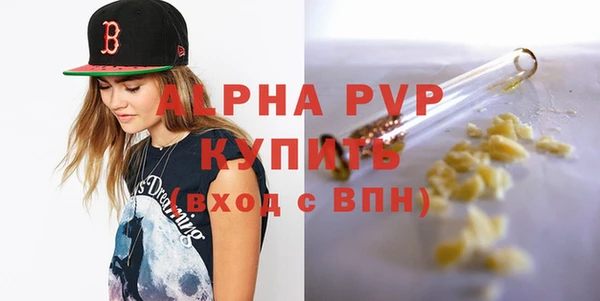 альфа пвп VHQ Покровск