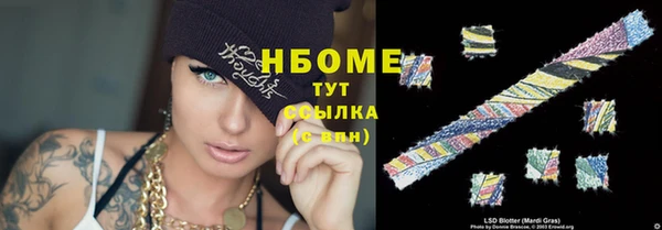 альфа пвп VHQ Покровск
