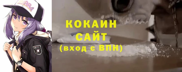 винт Горнозаводск