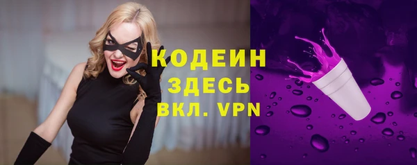 альфа пвп VHQ Покровск