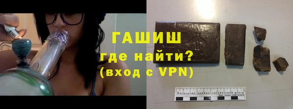 альфа пвп VHQ Покровск