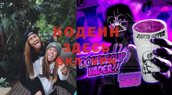 альфа пвп VHQ Покровск