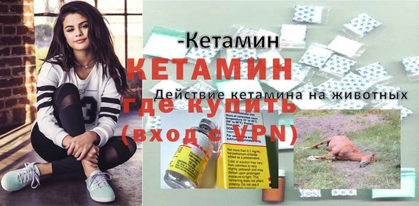 гидропоника Горняк