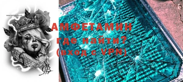альфа пвп VHQ Покровск