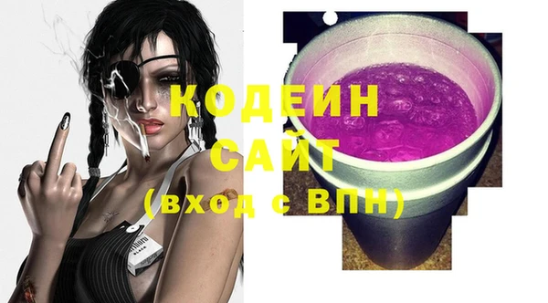 винт Горнозаводск