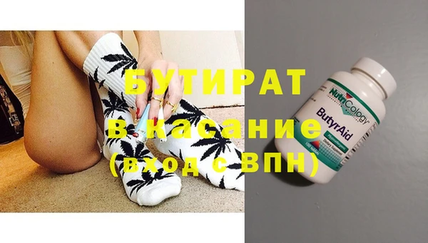 винт Горнозаводск
