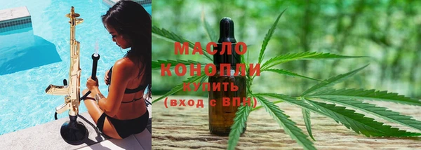 альфа пвп VHQ Покровск