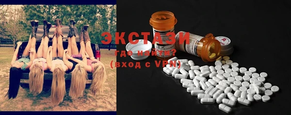 PSILOCYBIN Покачи