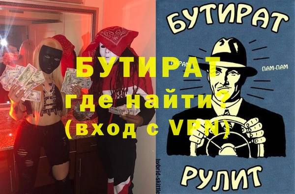 винт Горнозаводск