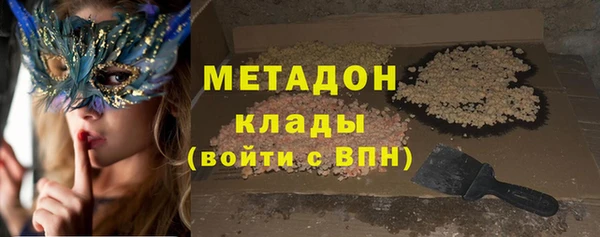 винт Горнозаводск