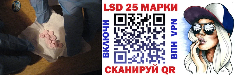 ЛСД экстази кислота  купить  сайты  Новосокольники 