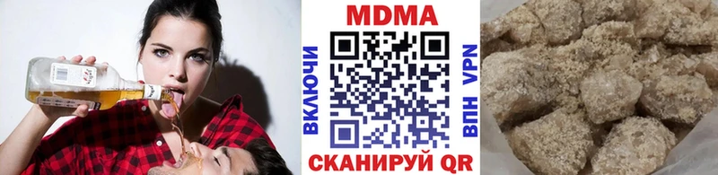 МДМА кристаллы  даркнет официальный сайт  Новосокольники 