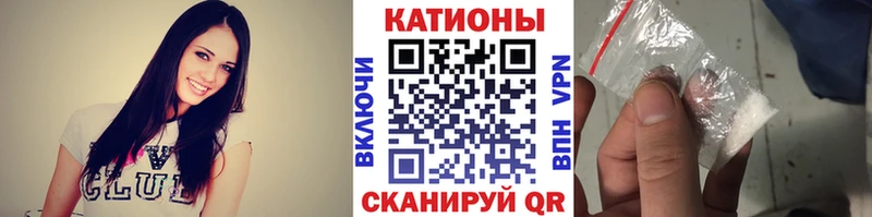 Мефедрон 4 MMC  магазин    Новосокольники 