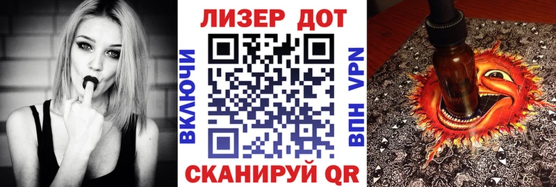 kraken ТОР  Новосокольники  Наркотические марки 1,5мг 